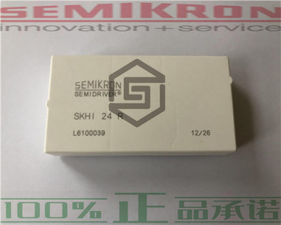 SKHI24R德国西门康SEMIKRON IGBT驱动