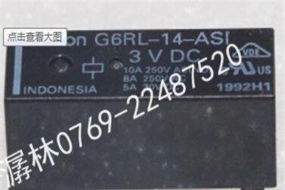 供应欧姆龙G6RL-14-ASI原装正品QQ2220386490