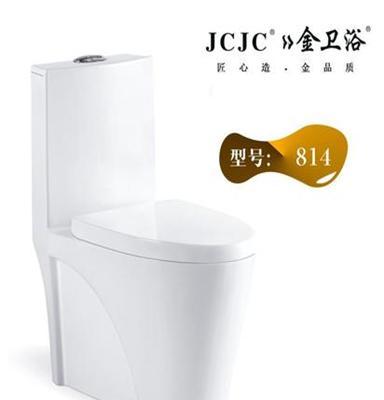 JCJC金卫浴连体座便器马桶坐便器 型号814 厂家直销批发