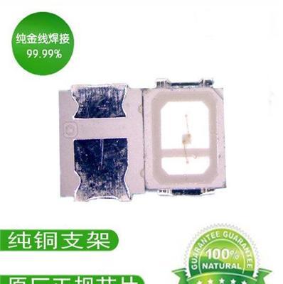 晶元2835灯珠，LED2835封装，0.1W2835灯珠