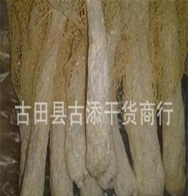 菌中皇后竹荪特极品大量优惠中