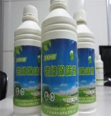 廣州怡軒環保強力型裝修除味劑
