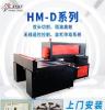 汉马激光 模切专用激光刀模机 HM-D15激光切割机价格表