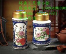 广州景泰蓝茶叶罐