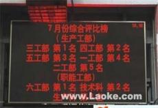 派潭LED显示屏安装厂家直销包安装单红门头屏幕厂家最新报价-广州市最新供应