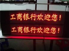 广州盛世电子LED有限公司生产天园会展中心 天园-广州市最新供应