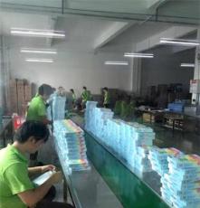 广州亿通清洁洗衣片生产基地 OEM ODM  生产代加工企业