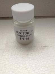 供應(yīng)威歐丁201-F銅助焊膏 銀助焊膏