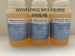 供應(yīng)WEWELDINGM51-F銅鋁助焊劑