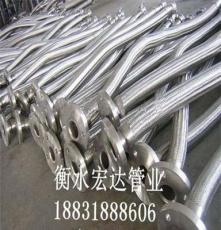 宏达管业 专业生产 304201材质金属软管 补偿器