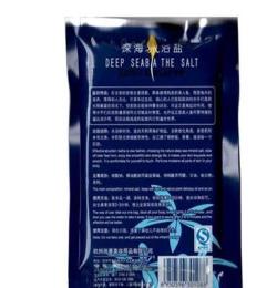 深海牛奶沐浴鹽50g 去除角質光滑肌膚抑止真菌