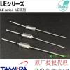 批发TAMURA热熔断器 LE090T 94℃ 10A Rohs对应 KC认证