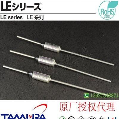 批发TAMURA热熔断器 LE090T 94℃ 10A Rohs对应 KC认证