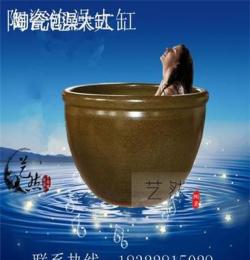 艺然陶瓷成人浴缸 温泉极乐汤青瓦水台 澡堂专用泡澡大缸厂家直销