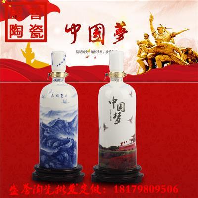 供应一斤装陶瓷酒瓶 批发价格省掉转手价格