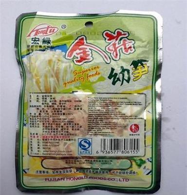 宏绿金针菇118g