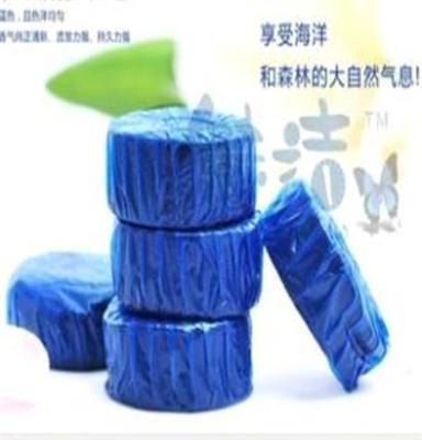 SFX83 蓝泡泡马桶清洁剂 厕所清洁 清除异味 4个精包装 日用百货