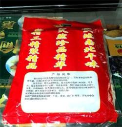 長(zhǎng)白山 猴頭菇 150克每袋 東北吉林特產(chǎn)山珍 555