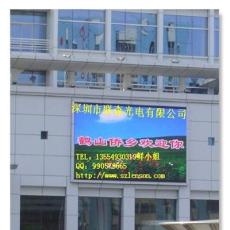 福州LED广场电子显示屏厂家报价,福州LED户外全彩显示屏制作