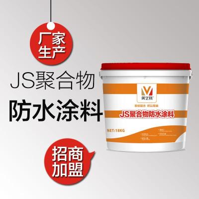 防水施工知识美艺邦JS聚合物防水涂料