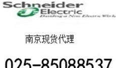施耐德变频器-南京市最新供应
