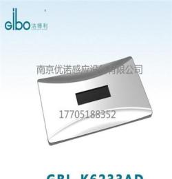 洁博利陶瓷一体化感应小便器GBL-K6233AD自动内置感应小便器