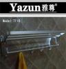 Yazun雅尊品牌-高品质新款太空铝厨卫挂件-活动折叠浴巾架7116