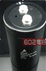 EPCOS电容器B43310-B9338-M