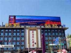 室外全彩电子大屏幕-深圳市最新供应