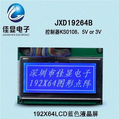 供应LCD液晶显示屏C BLCM模块-深圳市最新供应