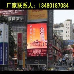 电子大屏幕价格-深圳市最新供应