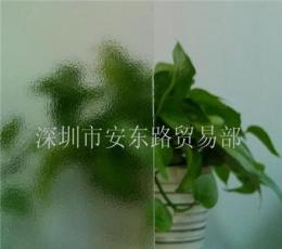 深圳壓花玻璃-超白防霧玻璃