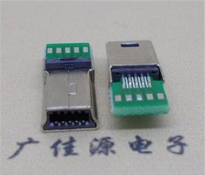 MINI USB10pin连接器飞利浦迷你10Pin夹板公头