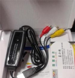 外貿熱銷新品 MAC系統專用 免驅 USB視頻采集卡 蘋果采集卡