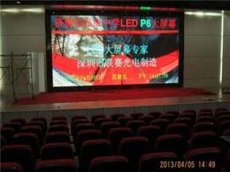 LED显示屏行业价格最低的生产厂家-深圳市新信息