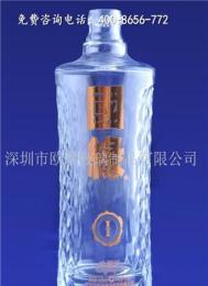 定州玻璃酒瓶包裝_定州玻璃酒瓶報(bào)價