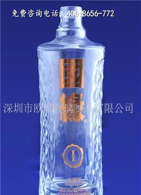 定州玻璃酒瓶包裝_定州玻璃酒瓶報(bào)價(jià)