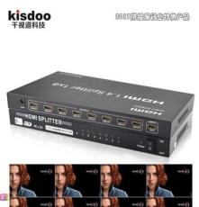 kisdoo-8口HDMI分配器1进8出 一分八 高清分/分频器/拼接专用