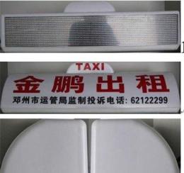 LED车载显示屏LED出租车显示屏出租车LED车顶屏中杰为一体机-深圳市最新供应