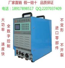上海豪营ZD3K-100厂家直销冷焊机 大功率模具修复铸造焊补