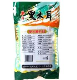 喜德旺優(yōu)質(zhì)特產(chǎn)黑木耳 野生天然無根黑木耳 280g