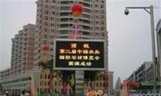 扬州LED显示屏厂家安装苏州万维科技有限公司-苏州市最新供应