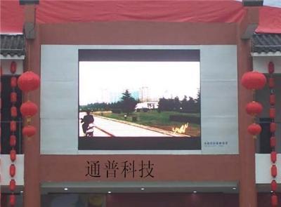 恩施LED电子屏厂家报价|位于中国湖北省西南部,西面和北面邻接重庆市,南邻湖南省