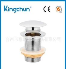 铜制台盆下水器（K61-D） 优质电镀