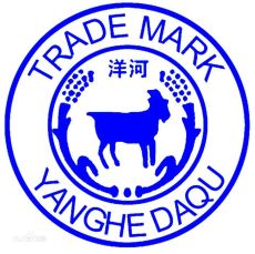 濟南回收洋河酒 天之藍和夢之藍回收價格
