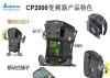 武汉台达C2000系列变频器指定销售商