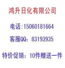 广东广州洗衣皂立白雕牌批发价格报价生产供应商