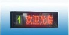 供应亚通窗口汉字点阵显示屏-温州市最新供应