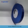 蓝色无胶保护膜 浪淘沙PVC静电保护膜