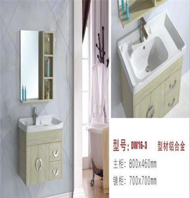 北京蒂克朗铝型材浴室柜价格